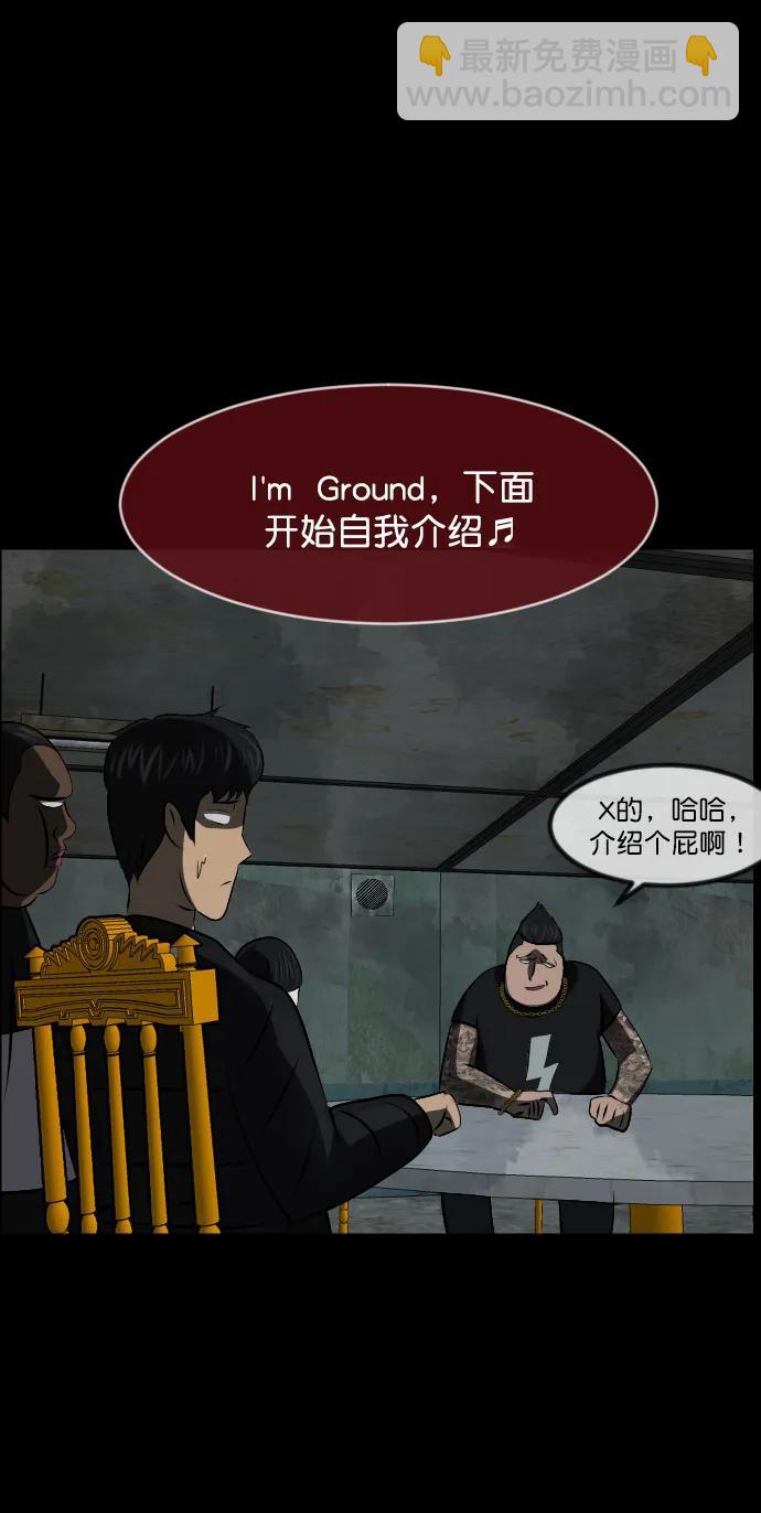 [第317话] 角色扮演（1）72