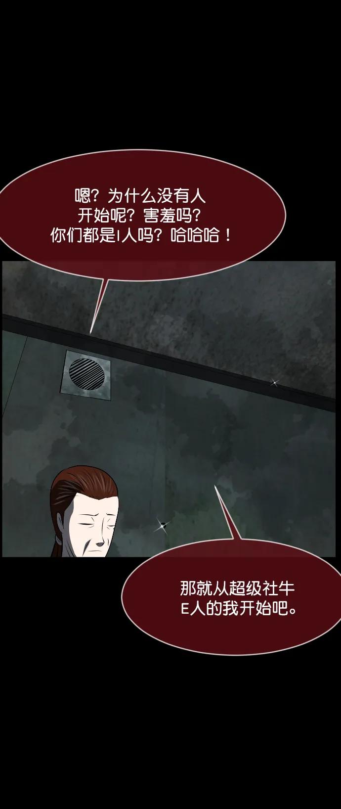 [第317话] 角色扮演（1）73