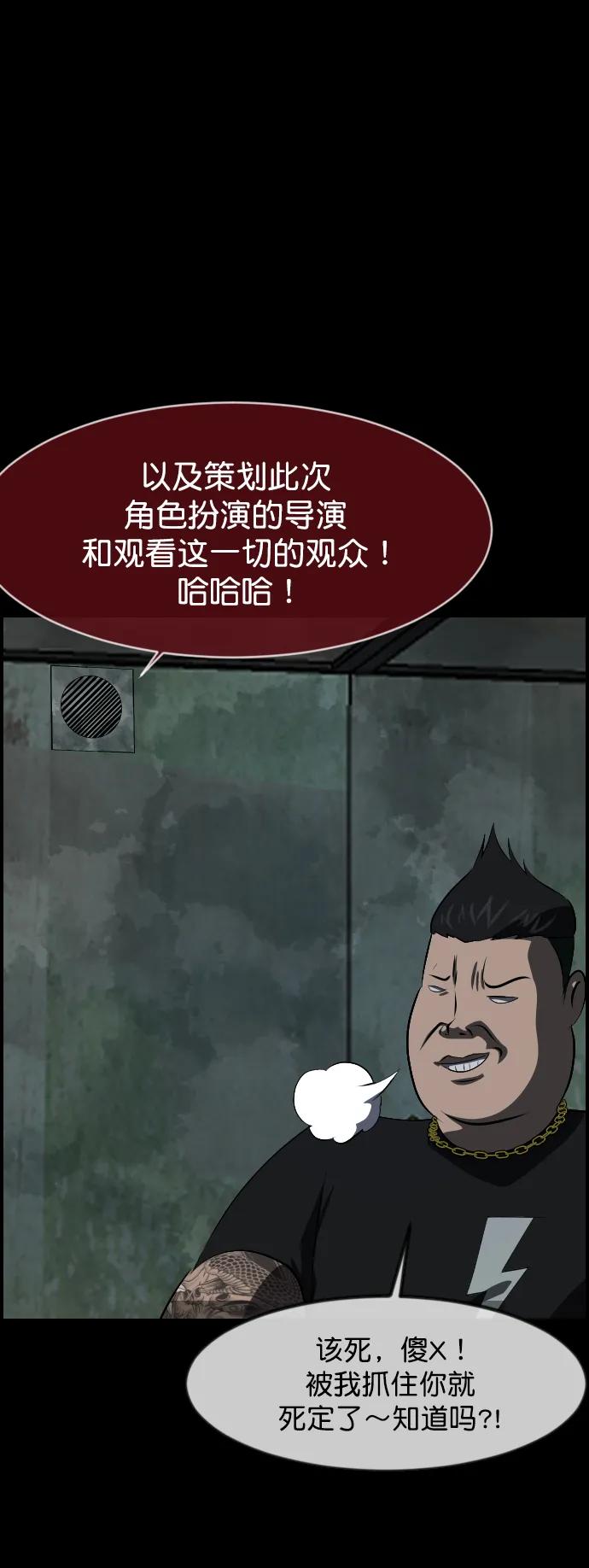 [第317话] 角色扮演（1）75