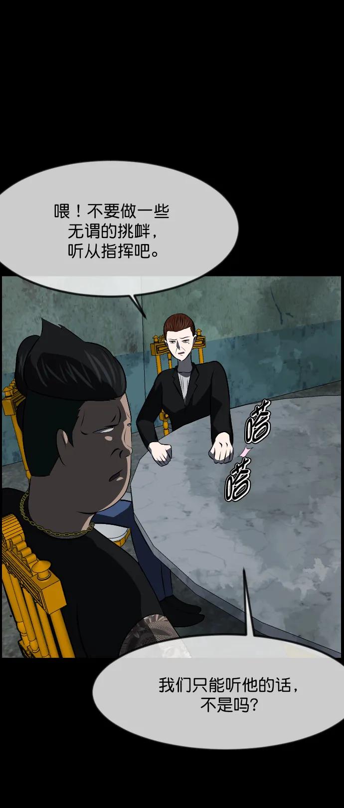 [第317话] 角色扮演（1）76