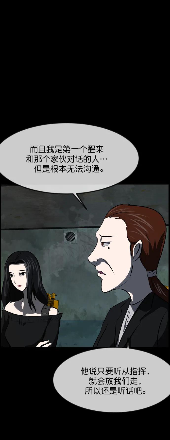 [第317话] 角色扮演（1）77