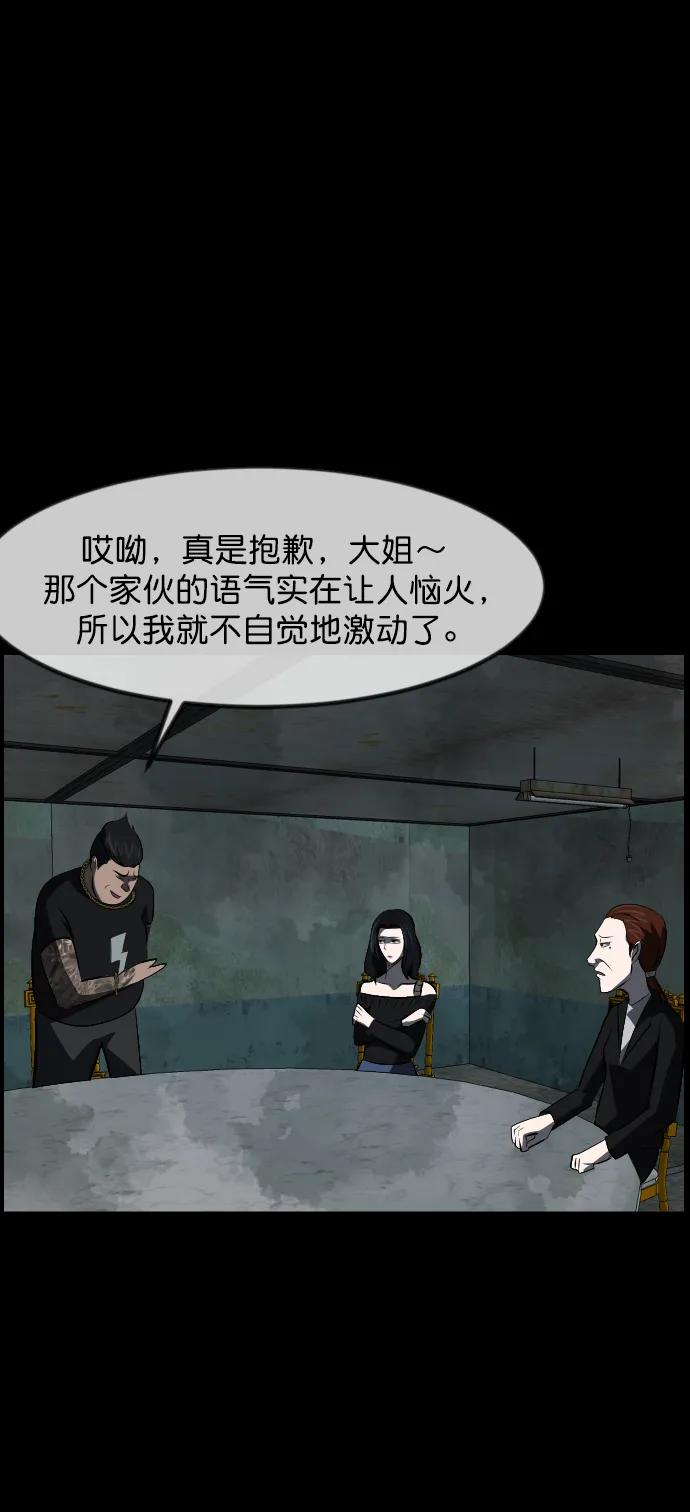 [第317话] 角色扮演（1）78