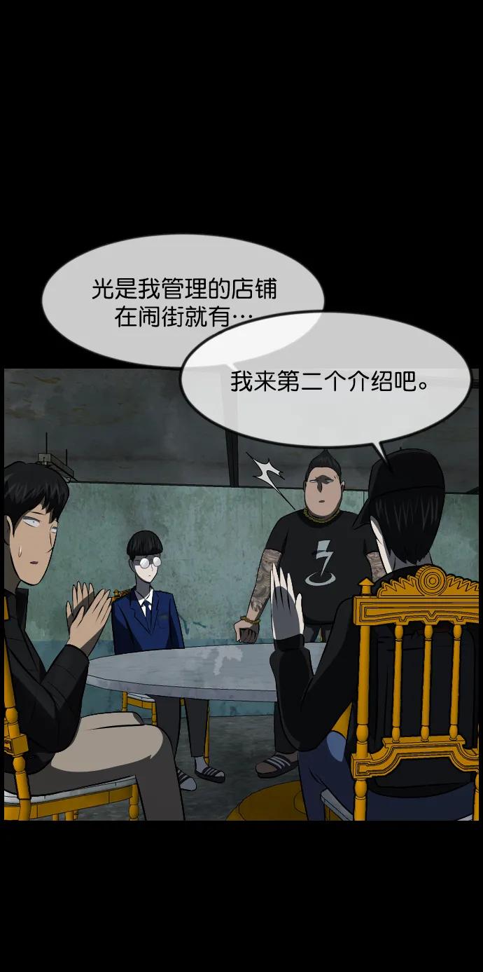 [第317话] 角色扮演（1）80