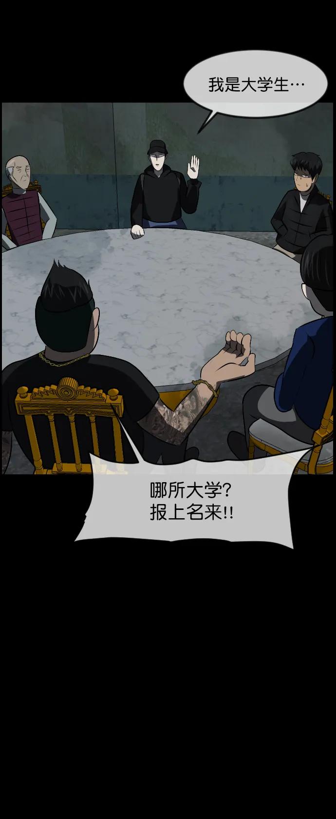 [第317话] 角色扮演（1）82