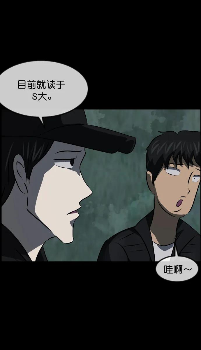 [第317话] 角色扮演（1）83