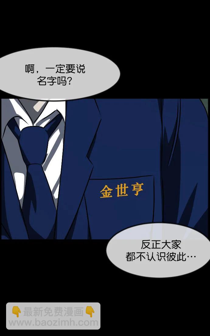 [第317话] 角色扮演（1）87