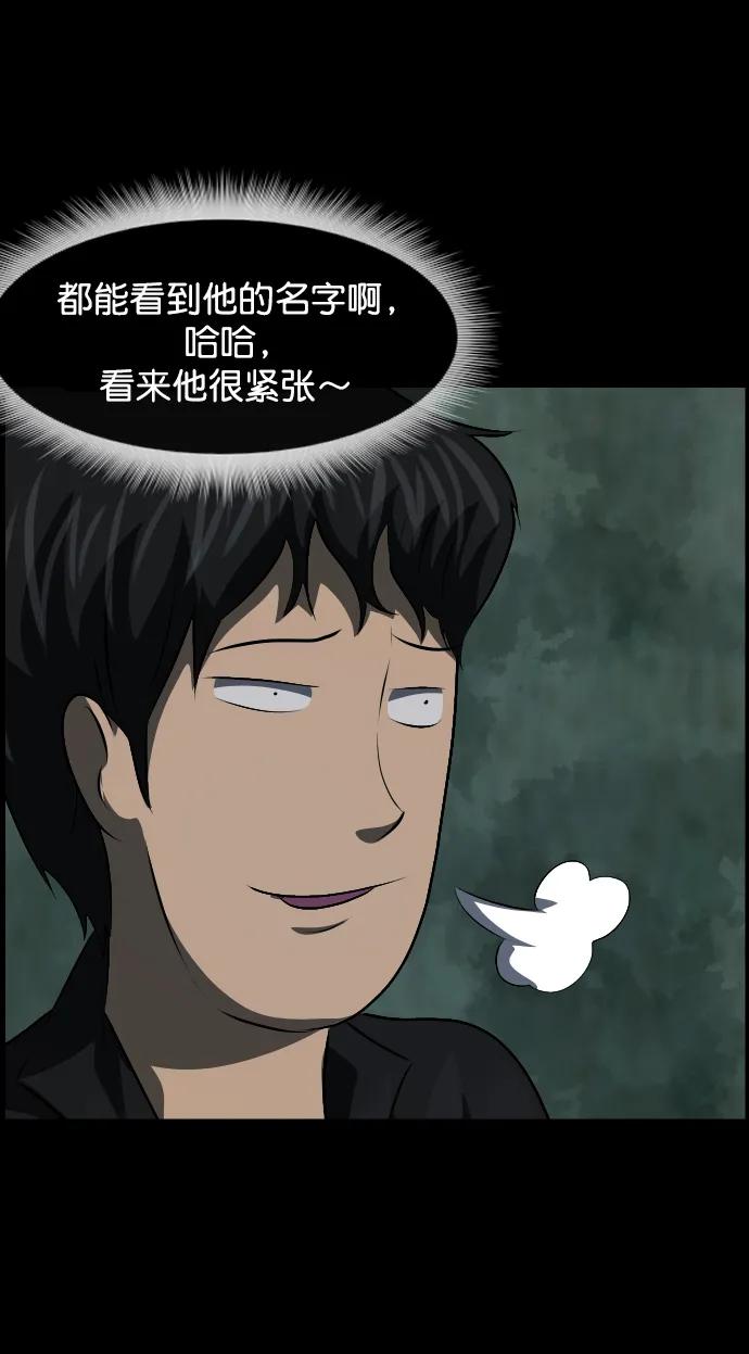 [第317话] 角色扮演（1）88