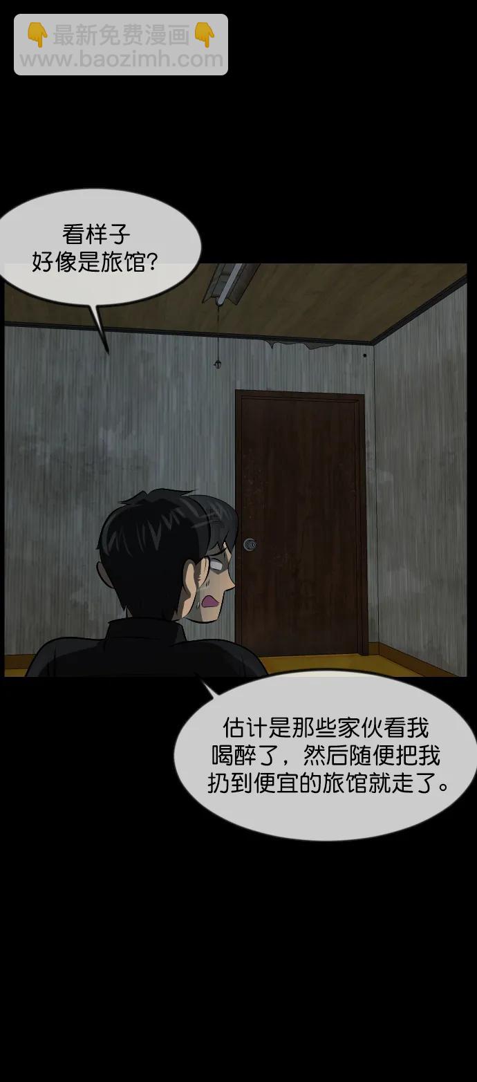 [第317话] 角色扮演（1）9