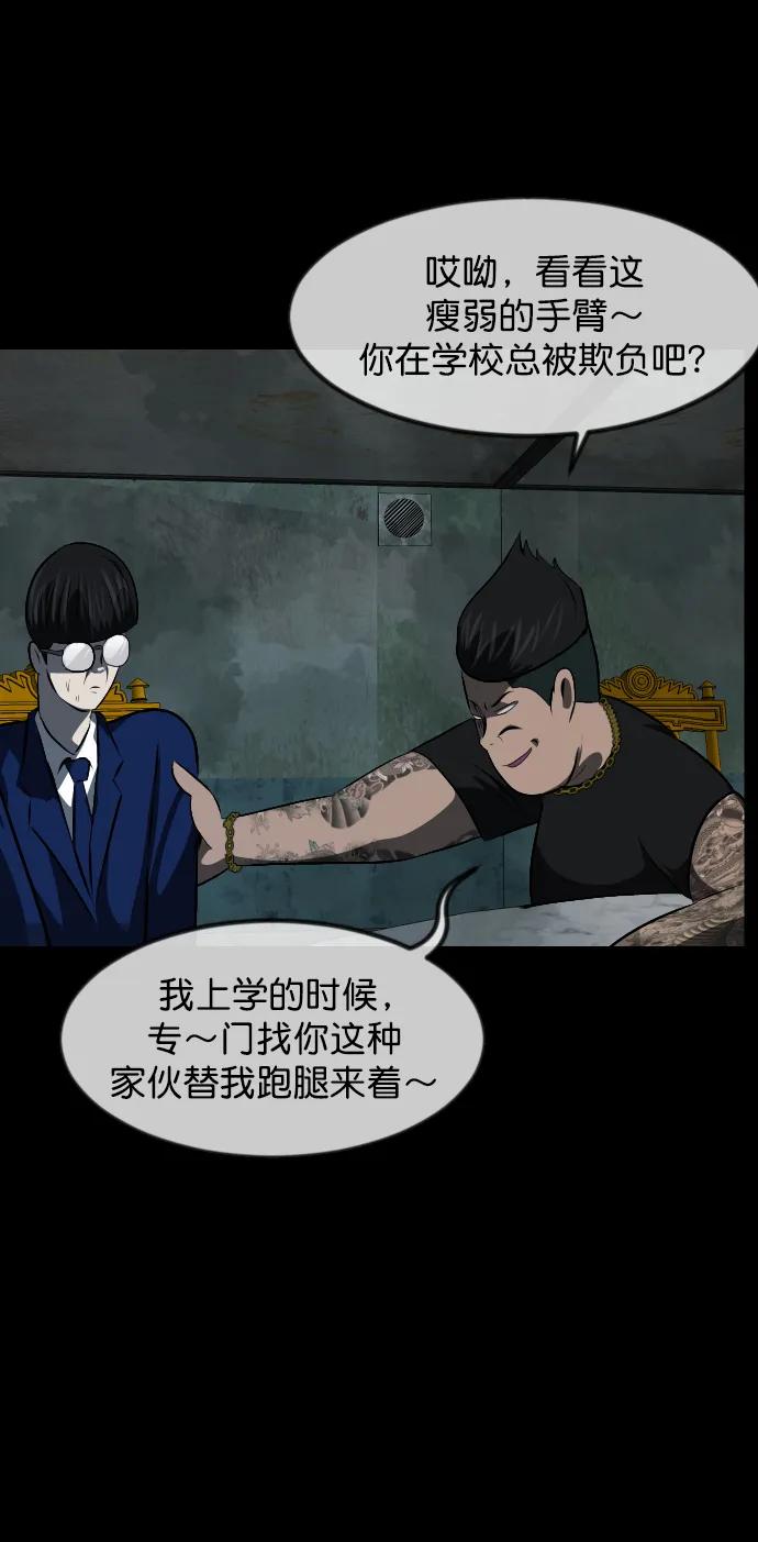 [第317话] 角色扮演（1）90