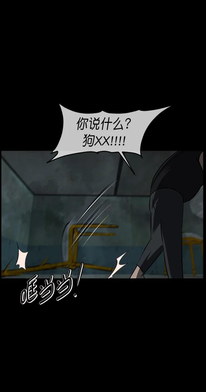 [第317话] 角色扮演（1）92