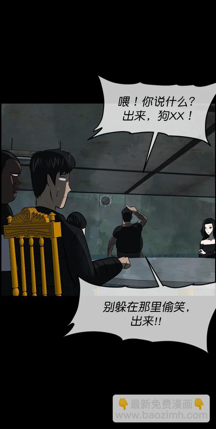 [第317话] 角色扮演（1）93