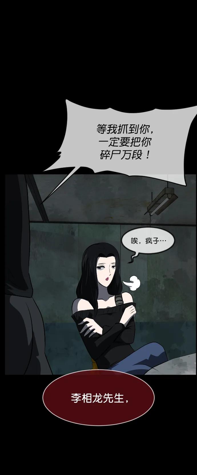 [第317话] 角色扮演（1）95