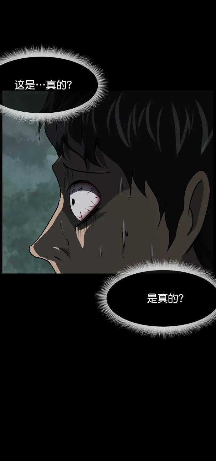 [第318话] 角色扮演（2）10