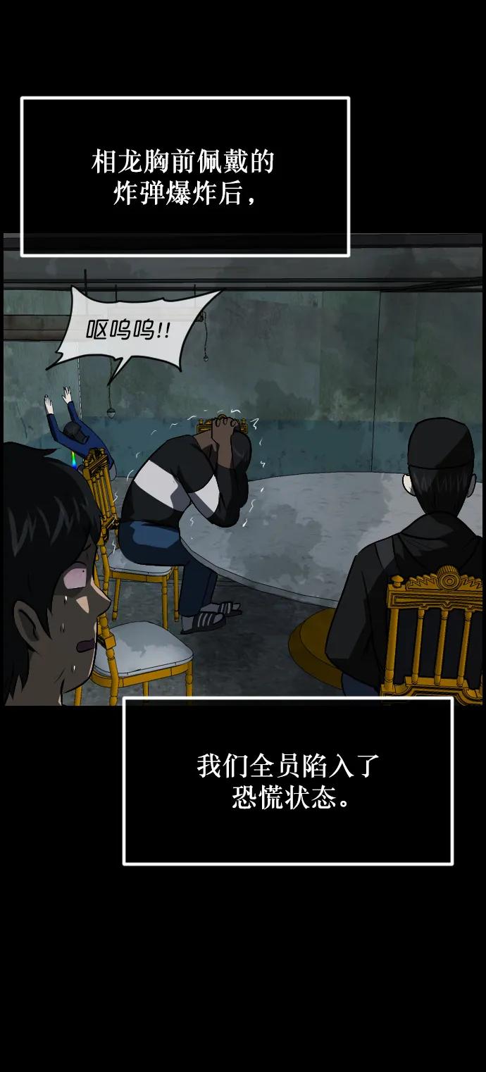 [第318话] 角色扮演（2）12