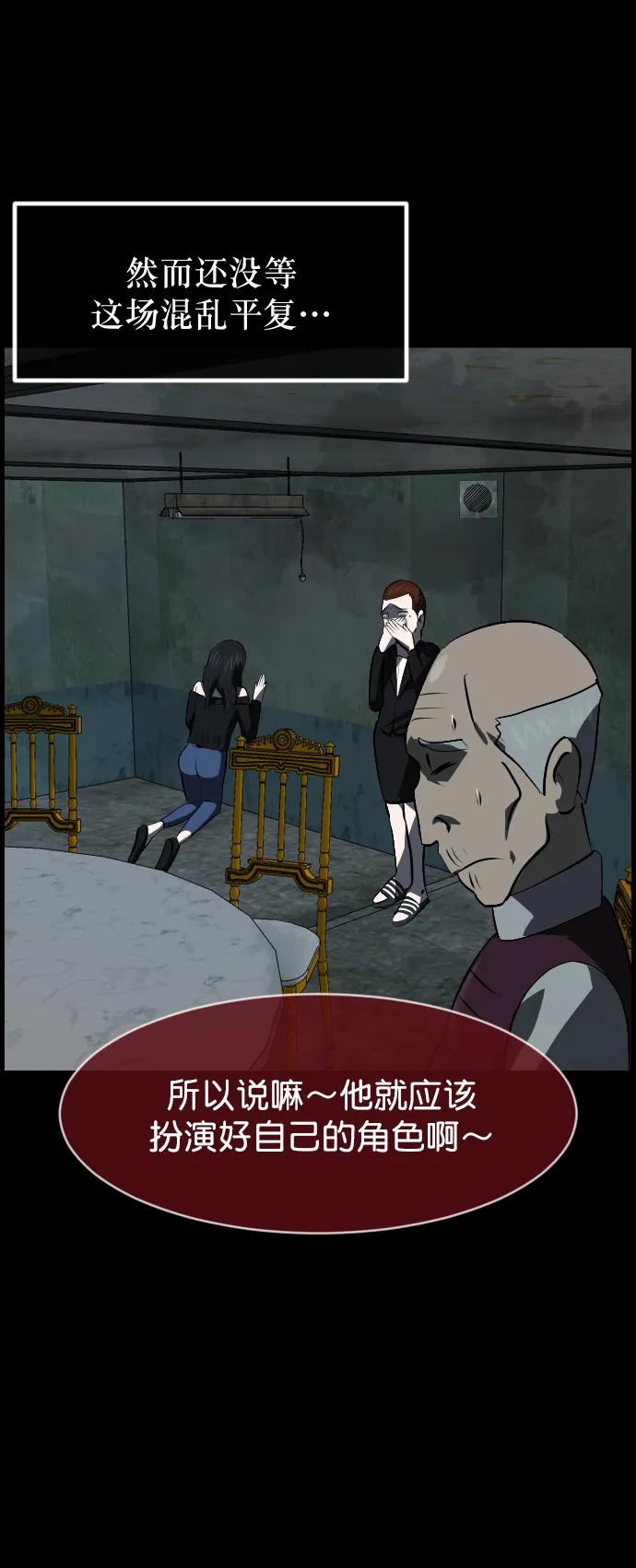 [第318话] 角色扮演（2）13