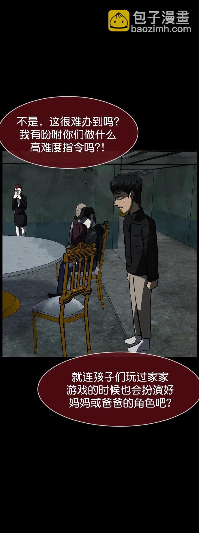 [第318话] 角色扮演（2）15