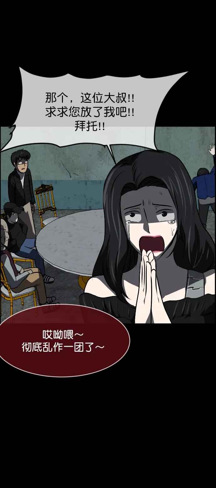 [第318话] 角色扮演（2）16