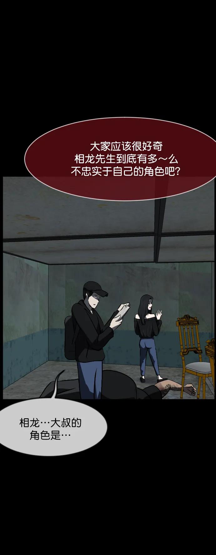 [第318话] 角色扮演（2）19