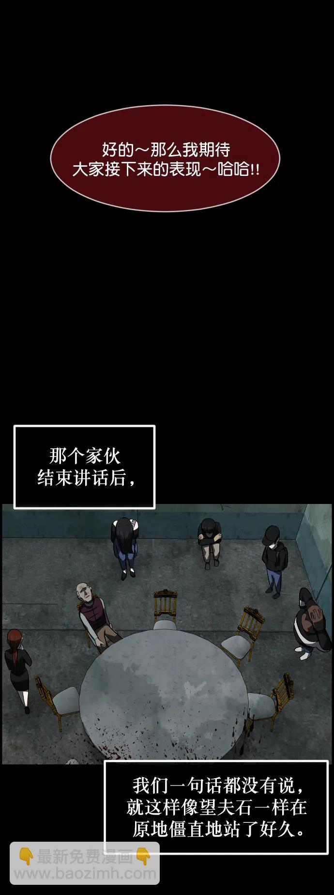 [第318话] 角色扮演（2）25