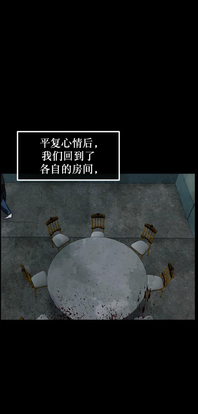 [第318话] 角色扮演（2）26
