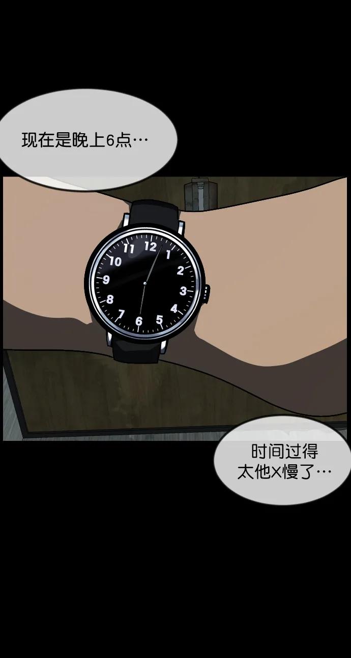 [第318话] 角色扮演（2）28