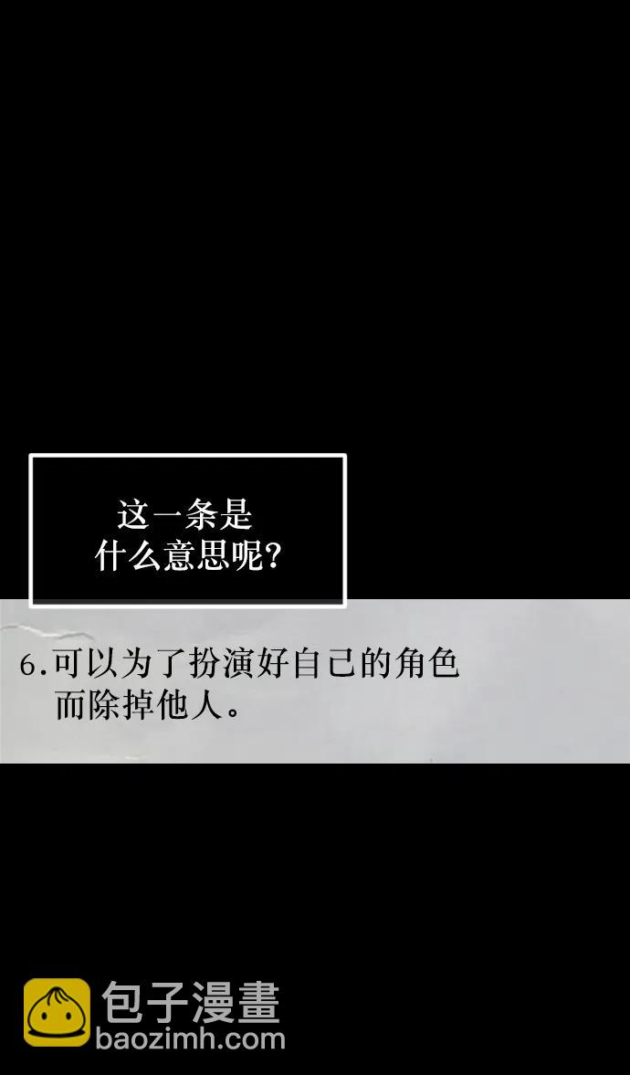 [第318话] 角色扮演（2）32