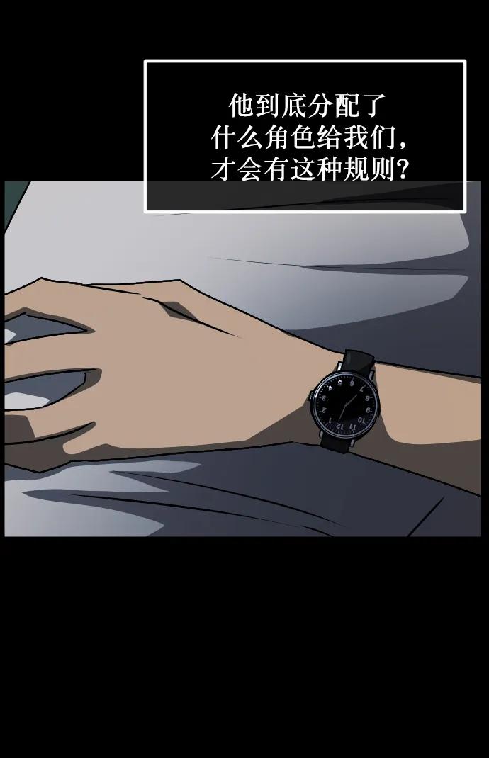 [第318话] 角色扮演（2）33