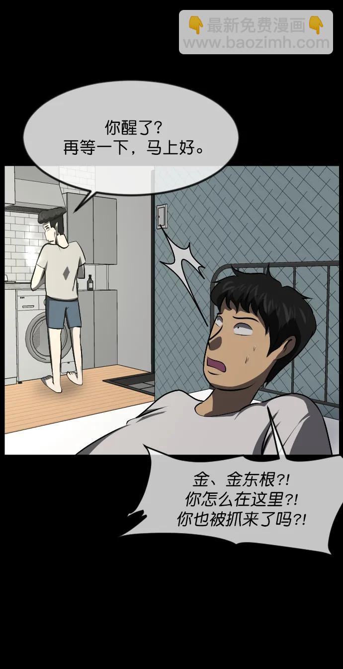 [第318话] 角色扮演（2）40
