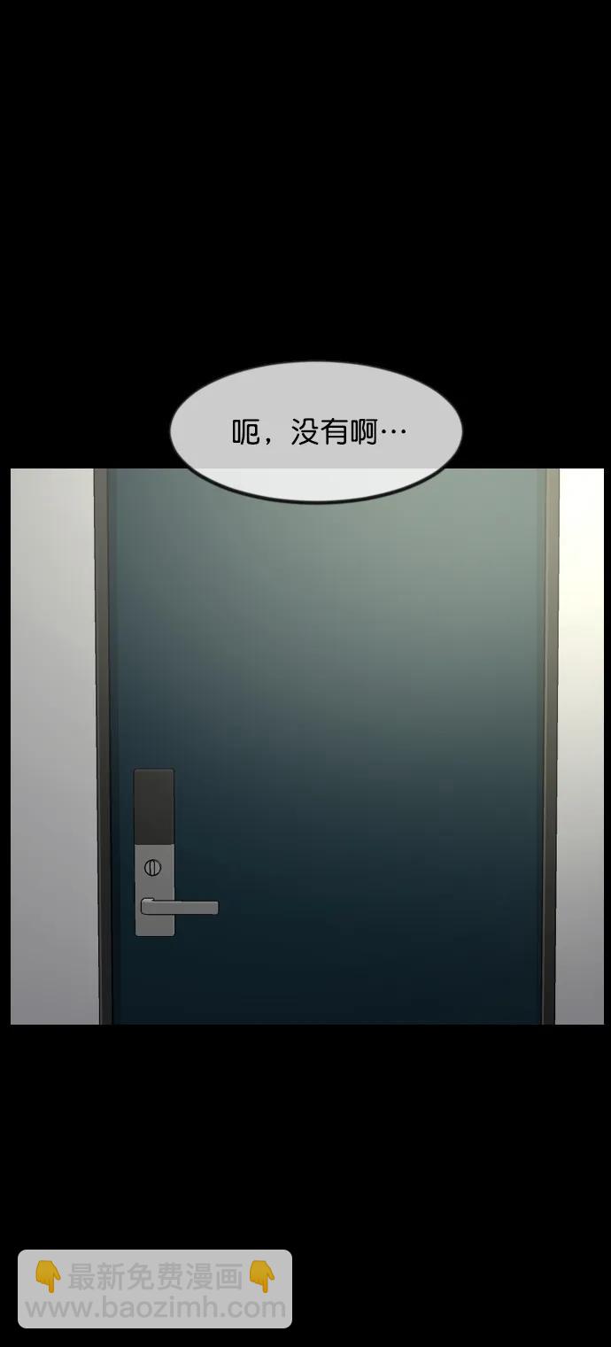 [第318话] 角色扮演（2）45