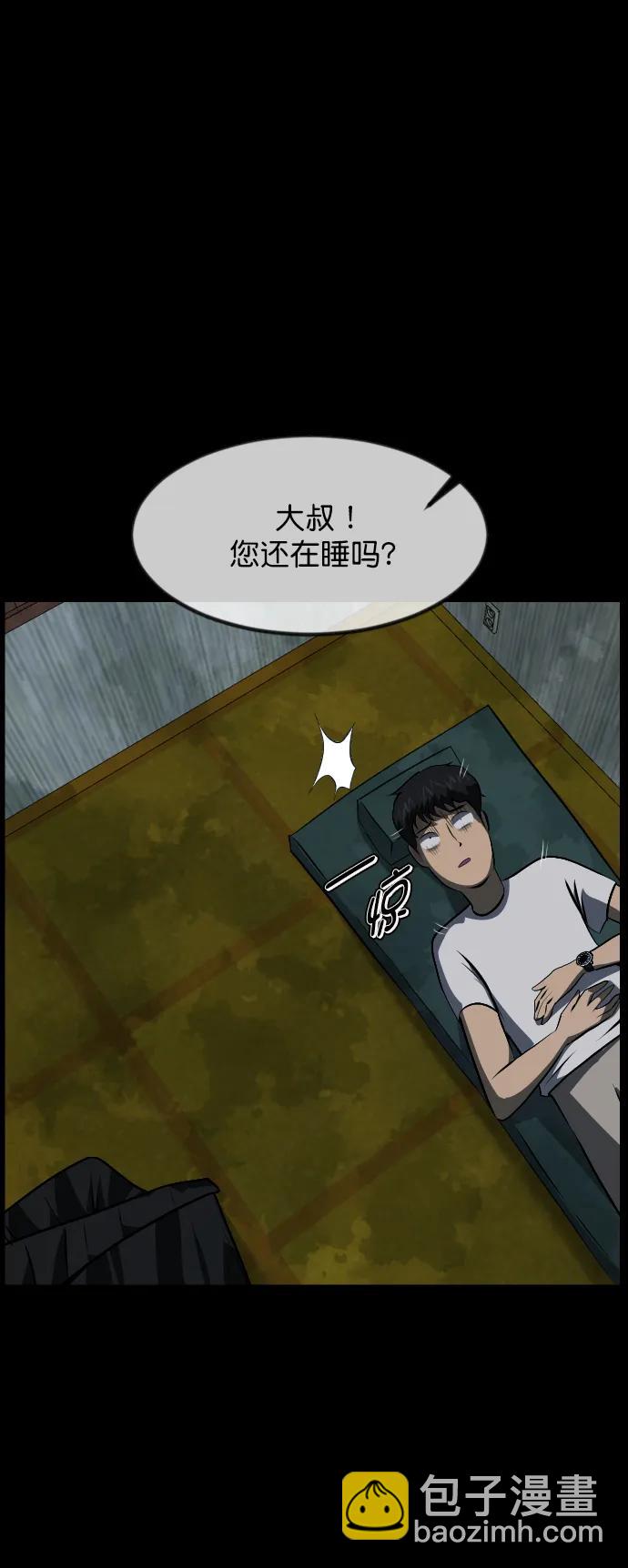 [第318话] 角色扮演（2）52