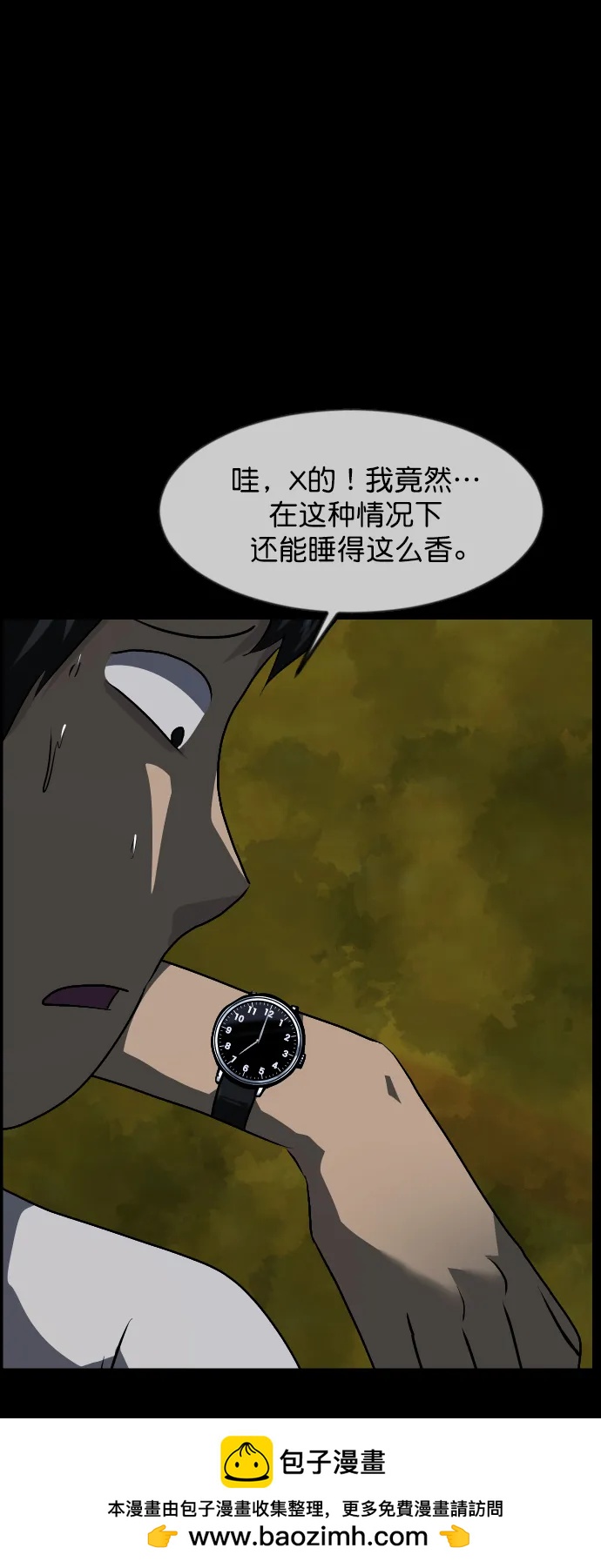 [第318话] 角色扮演（2）53