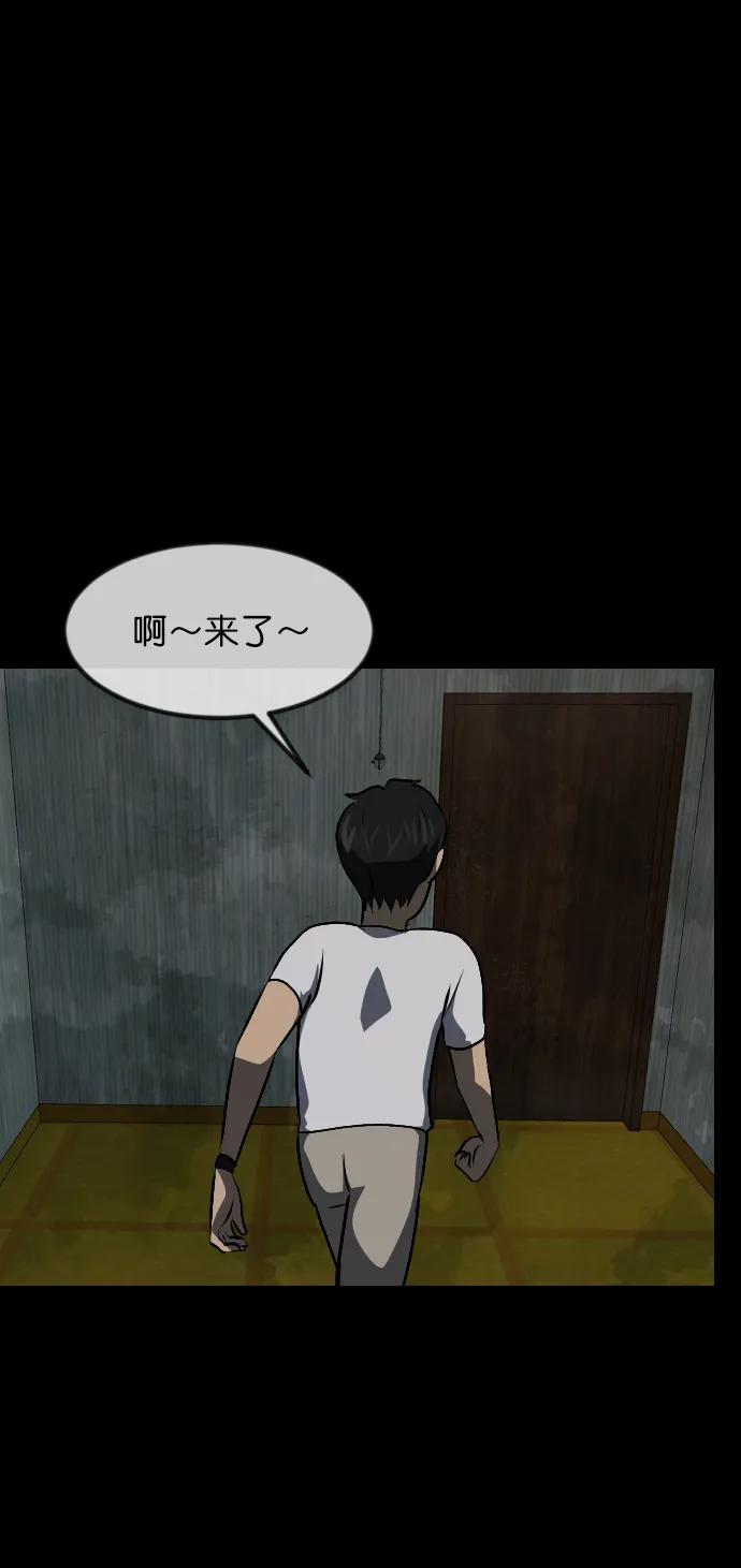 [第318话] 角色扮演（2）54