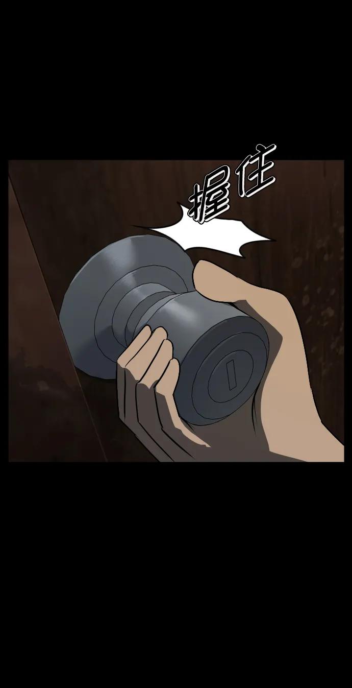 [第318话] 角色扮演（2）55