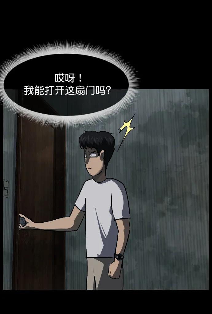 [第318话] 角色扮演（2）56