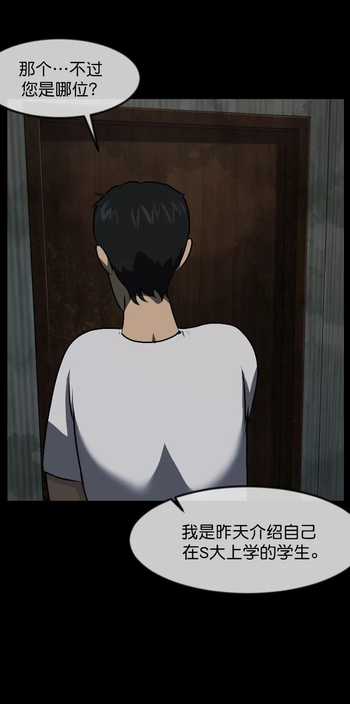 [第318话] 角色扮演（2）58
