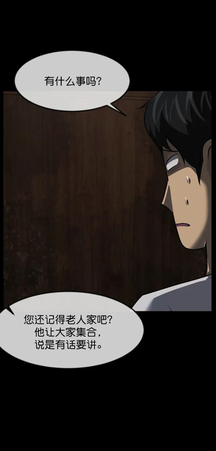 [第318话] 角色扮演（2）59