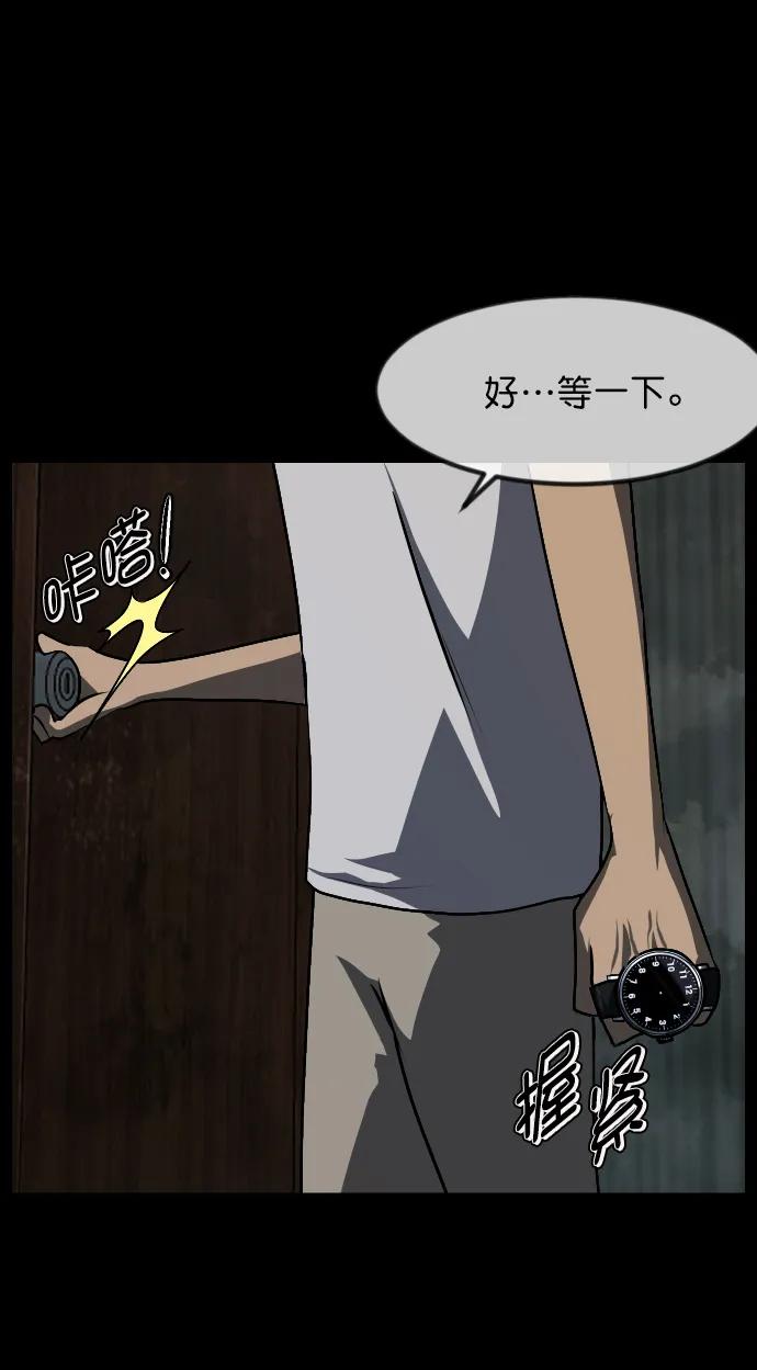 [第318话] 角色扮演（2）60
