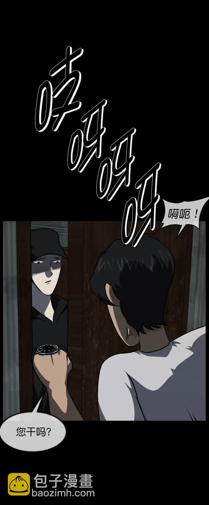 [第318话] 角色扮演（2）61