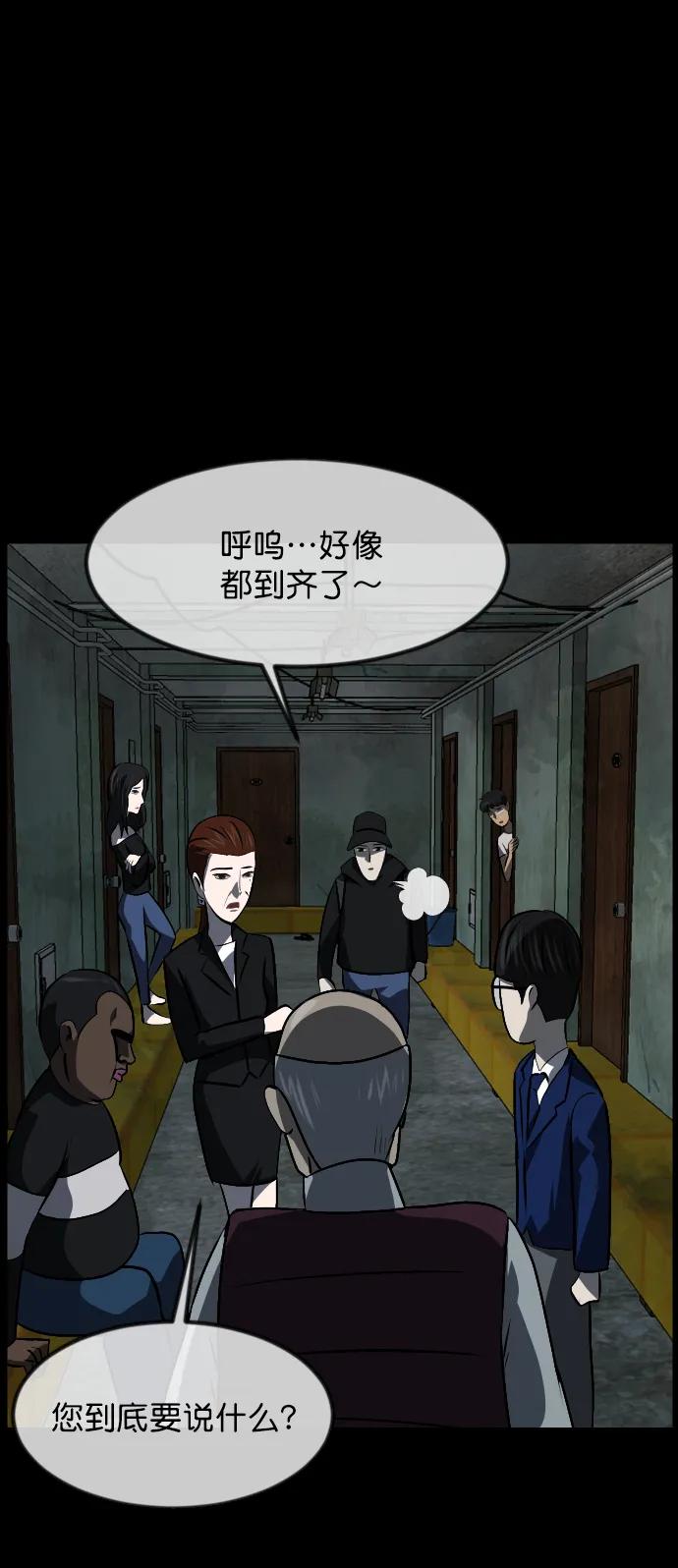 [第318话] 角色扮演（2）62