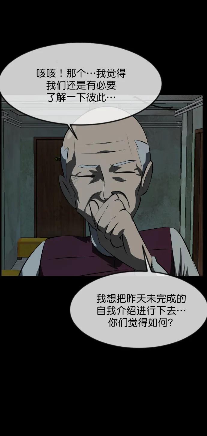[第318话] 角色扮演（2）64