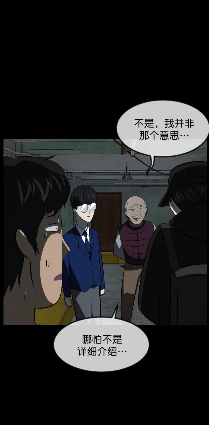[第318话] 角色扮演（2）66