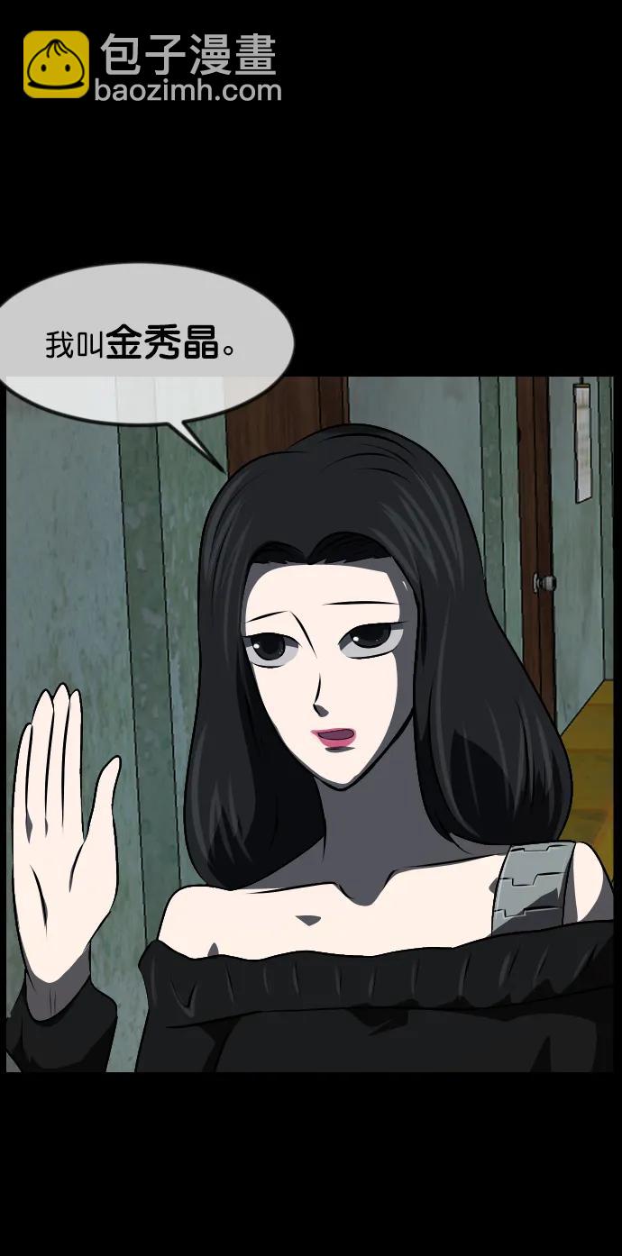 [第318话] 角色扮演（2）70