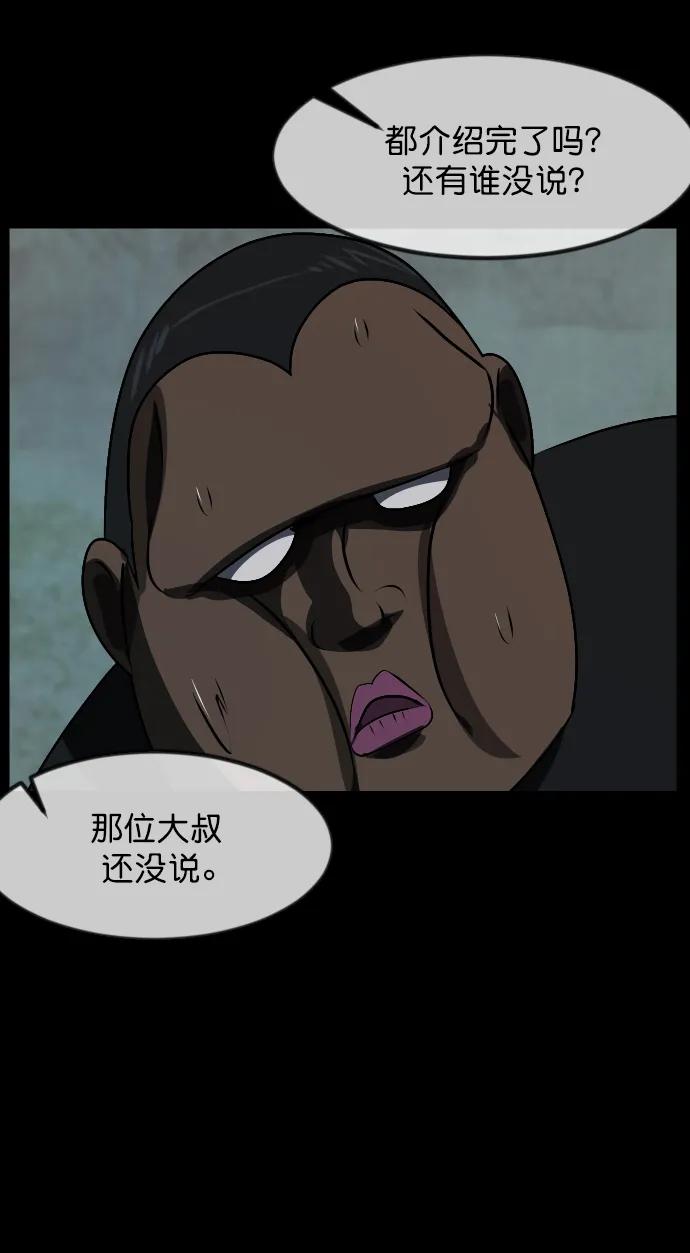 [第318话] 角色扮演（2）75
