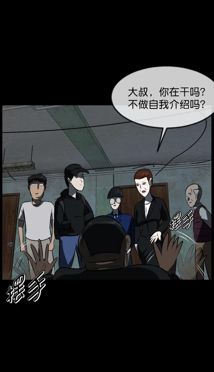 [第318话] 角色扮演（2）76