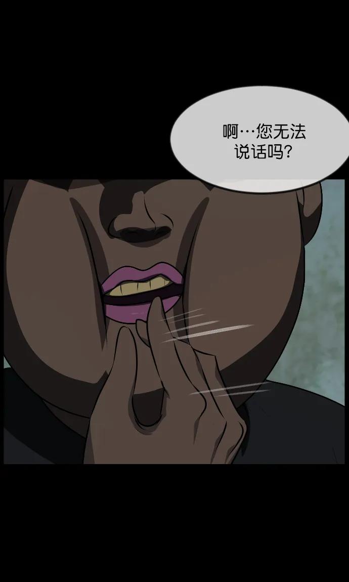 [第318话] 角色扮演（2）77