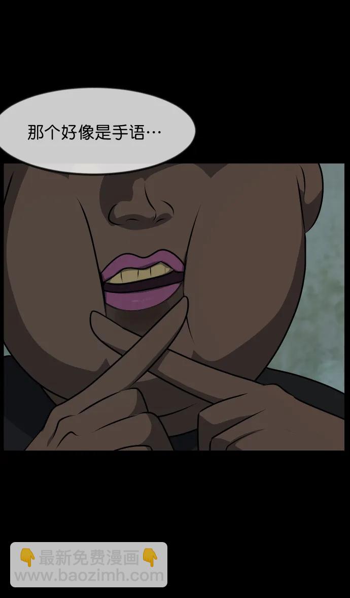 [第318话] 角色扮演（2）78