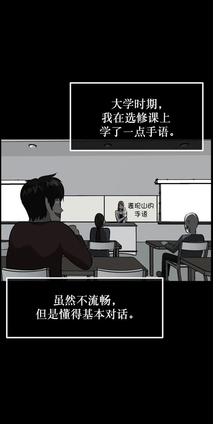 [第318话] 角色扮演（2）81