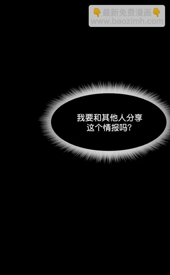[第318话] 角色扮演（2）86