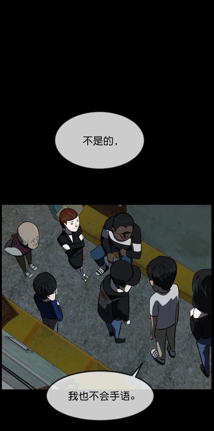 [第318话] 角色扮演（2）91