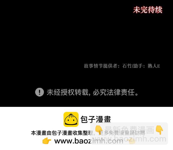 [第318话] 角色扮演（2）92